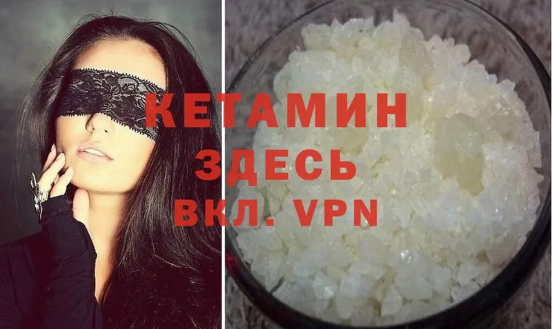 закладка  Асбест  КЕТАМИН ketamine 