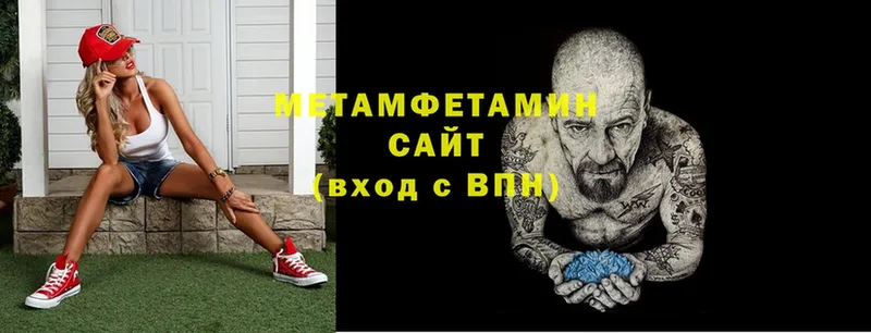 Метамфетамин Декстрометамфетамин 99.9%  Асбест 